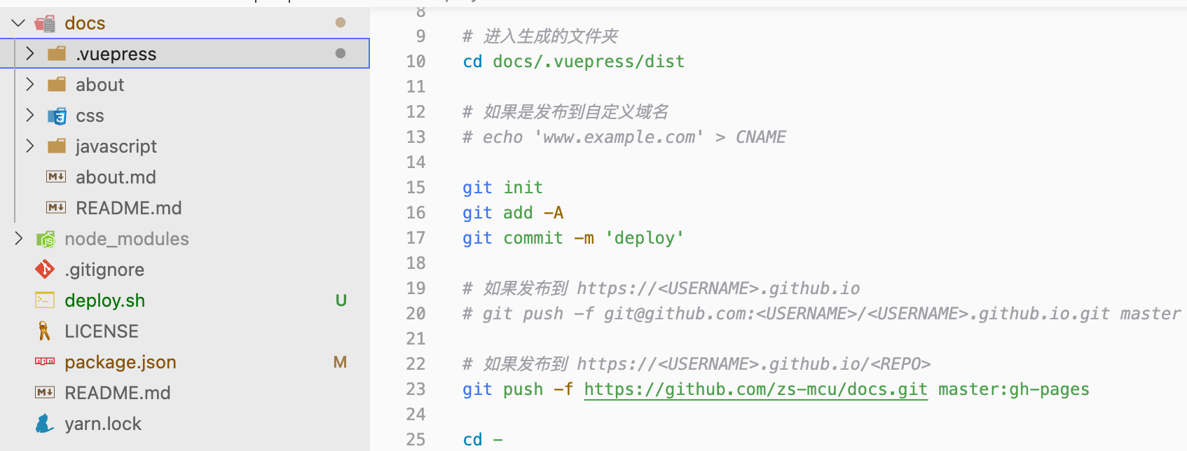 vuepress-----7、发布<span style='color:red;'>在</span><span style='color:red;'>GitHub</span>