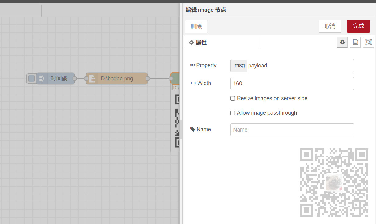 Node-RED中使用node-red-contrib-image-output节点实现图片预览