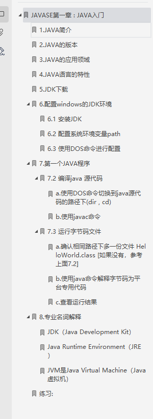 Intrepid, the secret of Alibaba's internal promotion is all in the Java architecture notes