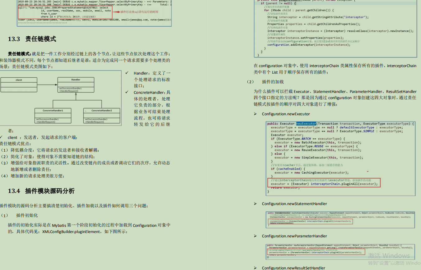 阿里 p8 私藏 MyBatis 笔记，从入门到精通，纵享源码细节