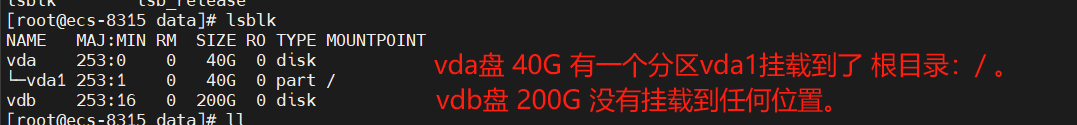 <span style='color:red;'>linux</span>云服务器 如何将数据<span style='color:red;'>盘</span><span style='color:red;'>挂载</span><span style='color:red;'>到</span>系统<span style='color:red;'>盘</span>上面？