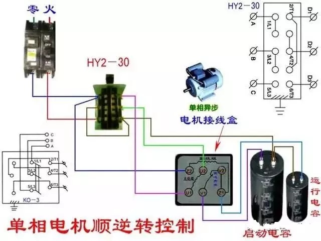 電葫蘆吊機六,電動機:延時七,日光燈類:雙聯開關的2種雙控電路(如圖)