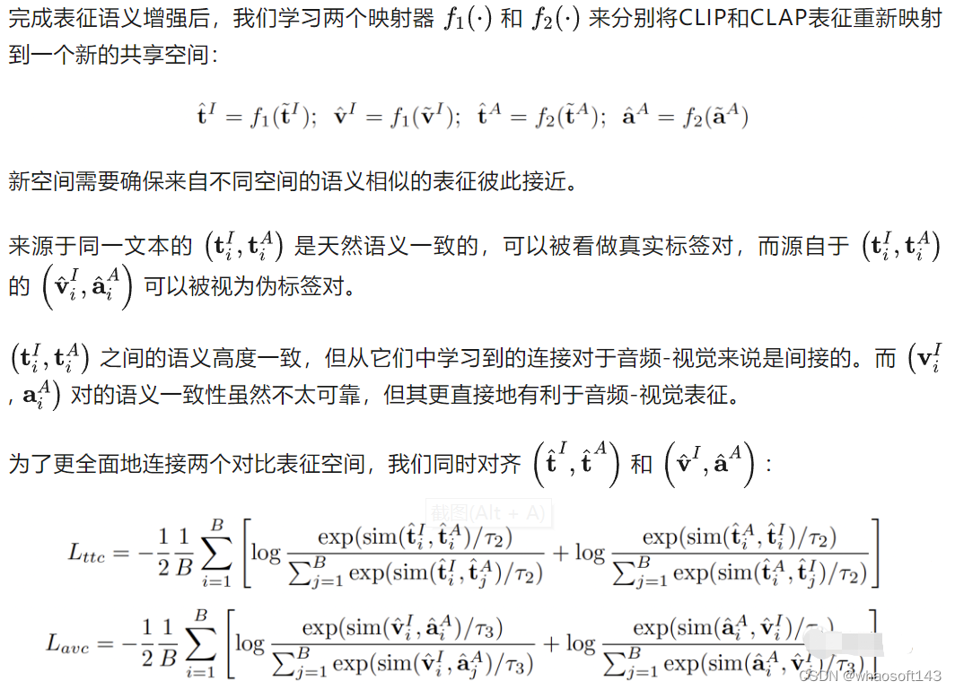 C-MCR_人工智能_04