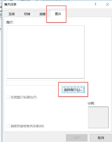 word图片撑满,word怎么让图片占满整个页面?