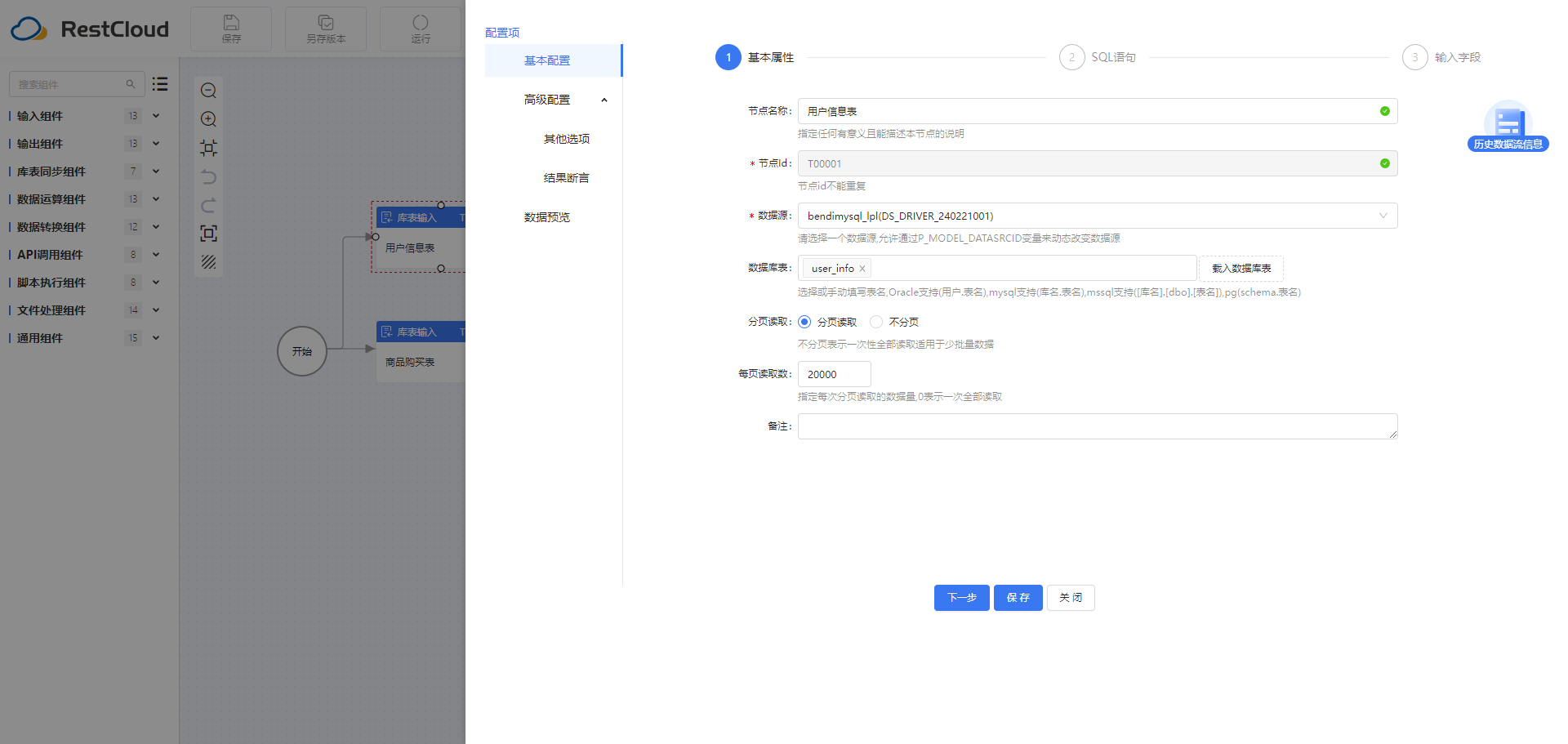 图片 2
