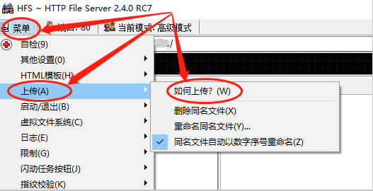 使用HFS+cpolar组合 低成本搭建NAS（1）