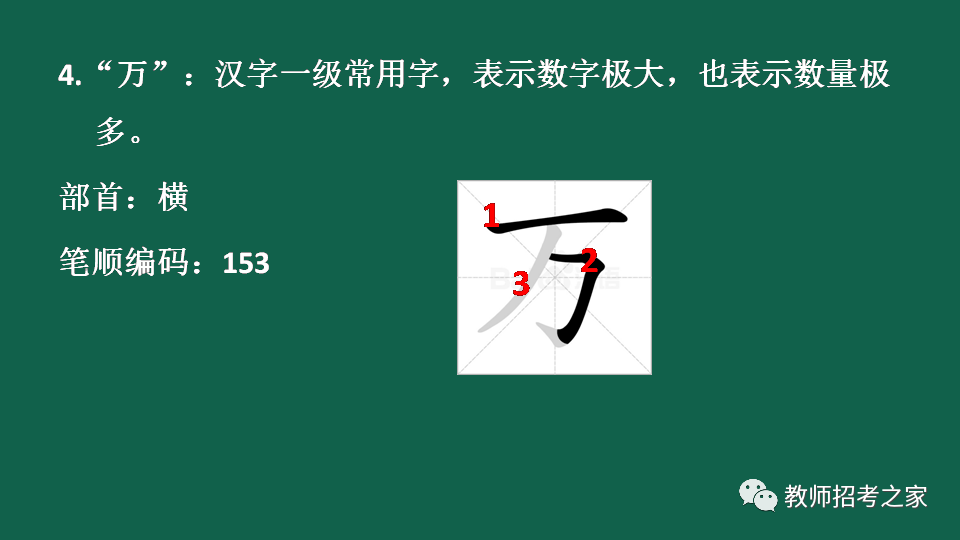 独体字和半包围的区别_半包围和独体字的区别 (https://mushiming.com/)  第7张