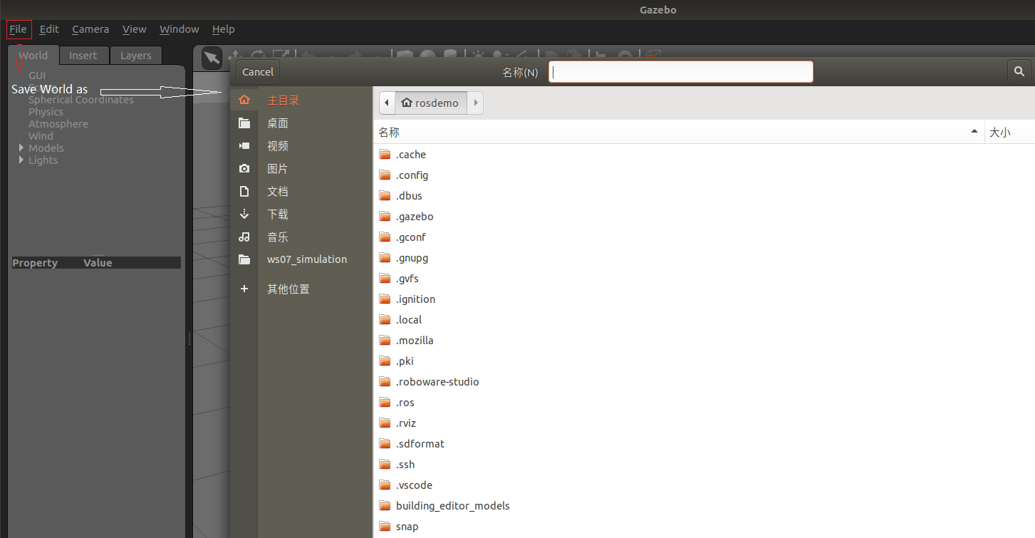 14_gazebo保存为world文件