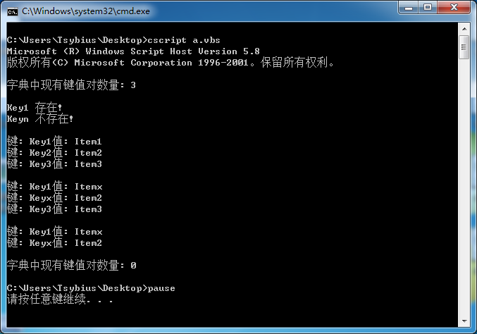 java vbs_VBS基础篇 - vbscript Dictionary对象