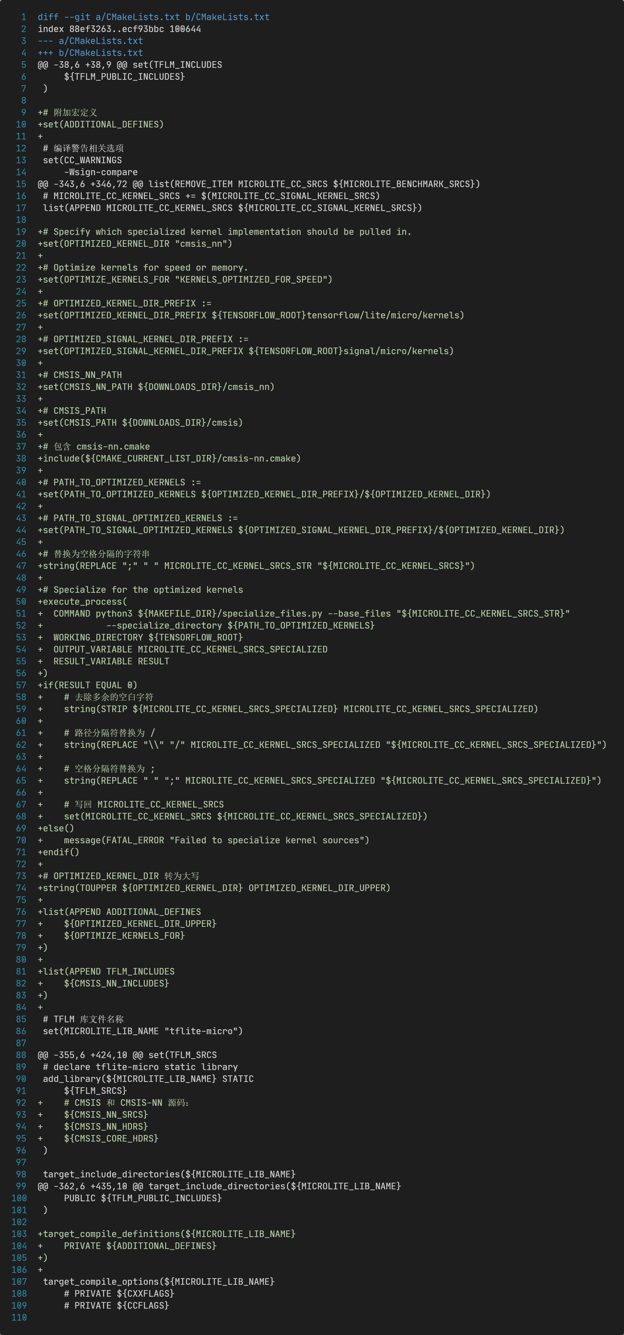 tflm-cmakelists-diff