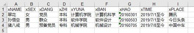 python excel 转json_Python办公自动化| word 表格转excel