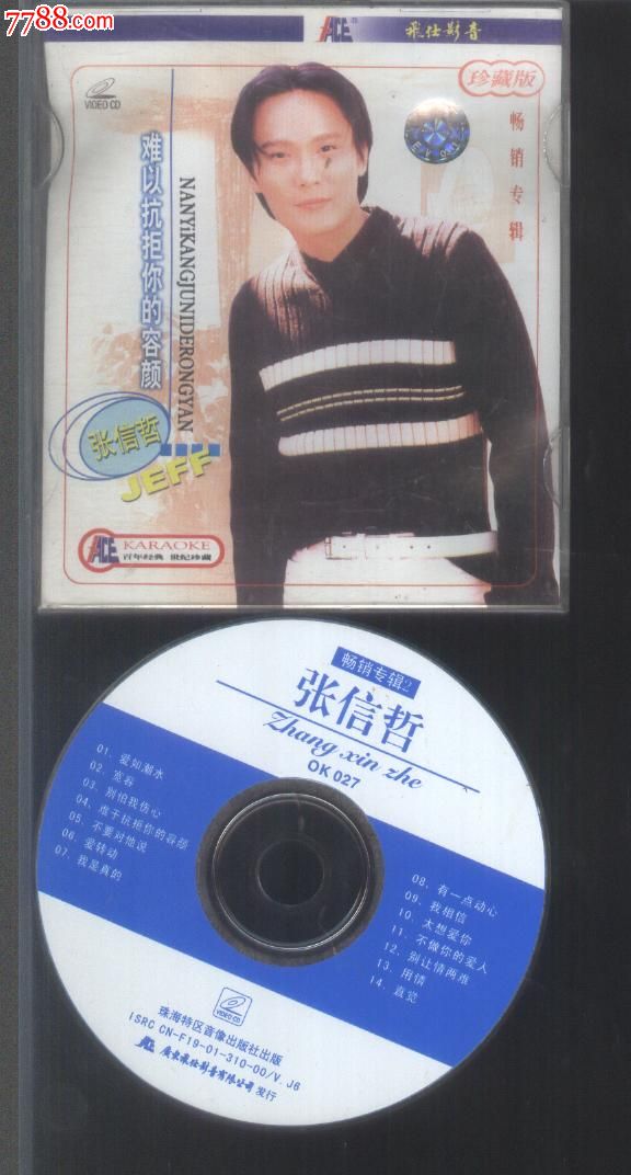 计算机系统使用的cdrom如何将cdrom的内容复制到计算机复制