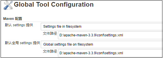 Jenkins详细教程