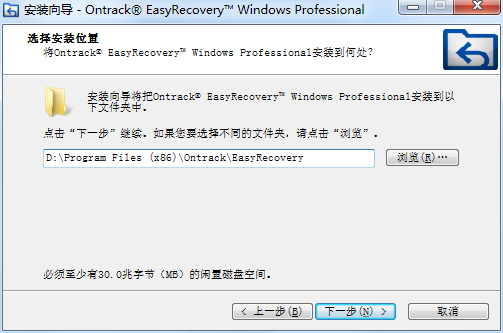 Screenshot of EasyRecovery