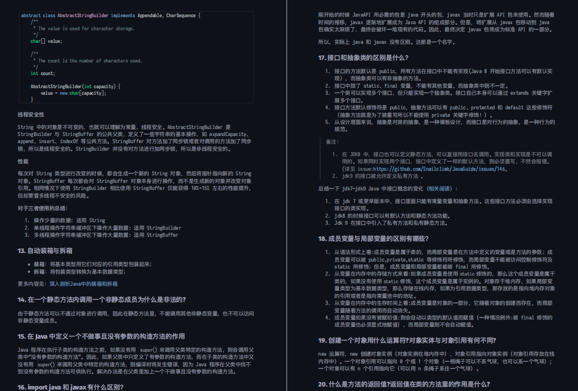 爆火！Github上2021年最新版Java面试手册霸榜了