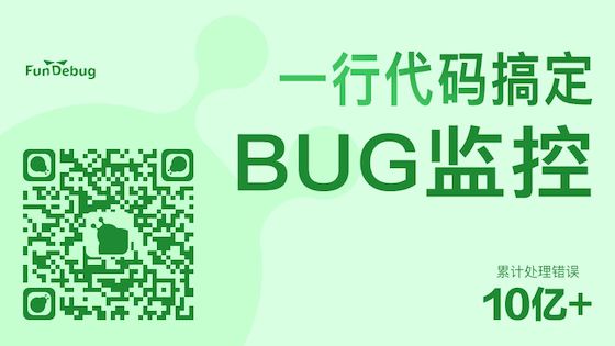 压缩过的js代码怎么还原_Fundebug 前端 JS插件更新至 1.7.0，拆分录屏代码，还原部分 Script error....