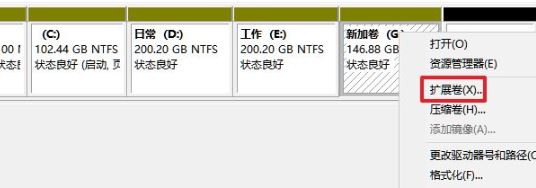 Win11怎么分区硬盘？