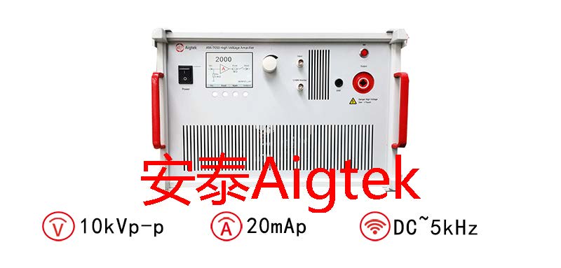 安泰ATA-7050高压放大器应用领域：电流体动力喷墨打印技术！