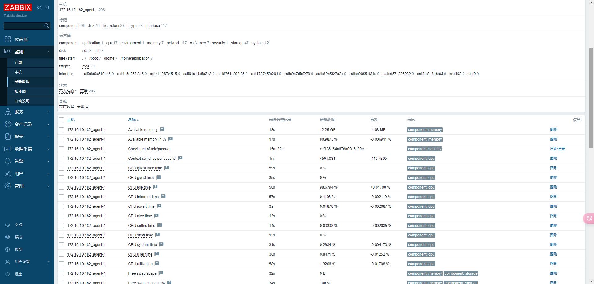 如何在OpenEuler 上快速部署一套Zabbix7.0监控系统