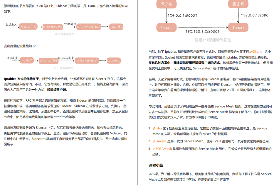 Alibaba’s internal top-secret "Ten-Billion-Level Concurrent System Design" practical tutorial, share the risk of persuading withdrawal