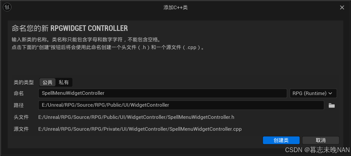 85. UE5 RPG 创建技能面板控制器_ue5
