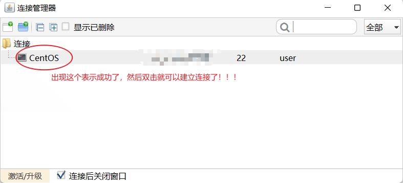 image-20230108185814512