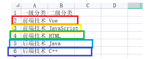 image-20220815144608931