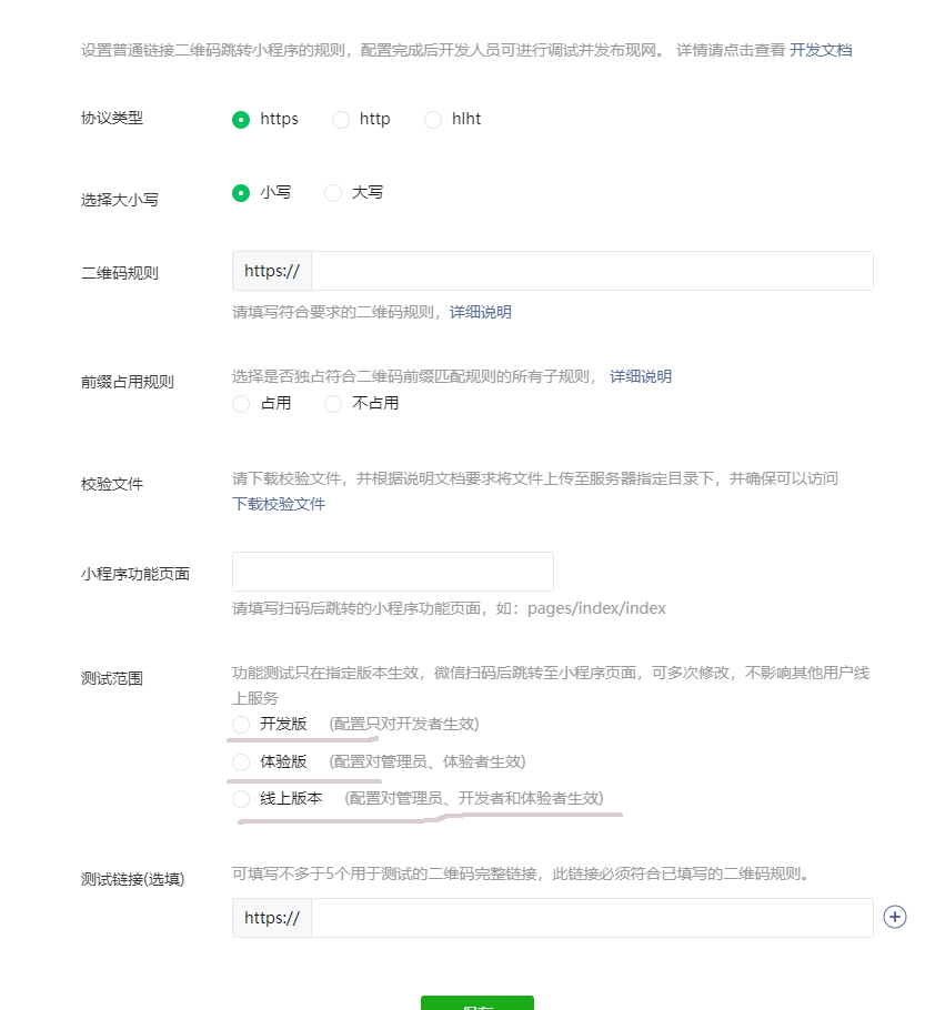 https://gitcode.net/qq_39339588/wechat-mini/-/raw/master/images/image-20230530162817364.png