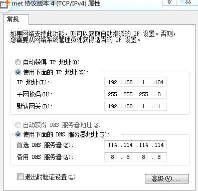 计算机网吧设置固定IP就断网,怎么解决局域网设置固定IP上不了网的问题