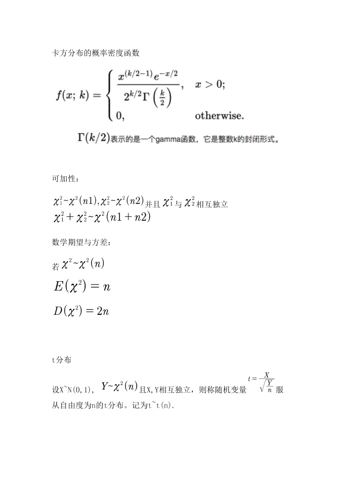 机器学习-数学基础03