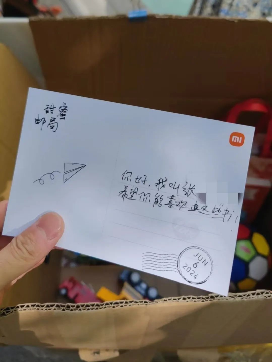 技术人文 | 闲置不闲,小米与善淘一起"搞事情"