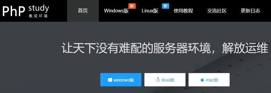 apache启动但是访问不到_PHP.study8.1在Windows下无法后台自启Apache的一种处理方式...