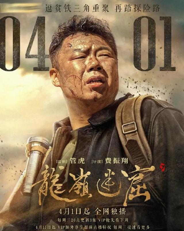 941n哪个版本最好鬼吹灯到底有多少个版本的胡八一哪个版本最好