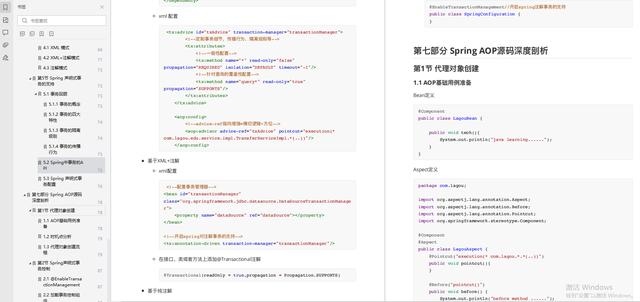 Ali appears "viral" spread!  A development note split into an offer of 68 people