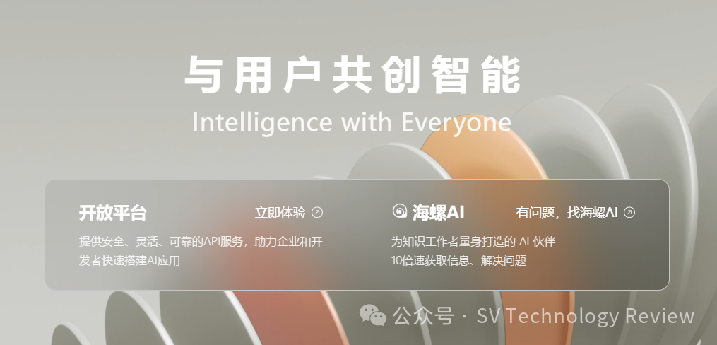 全球 gen ai 独角兽大盘点,中国4家大模型上榜,估值不及openai的1 30