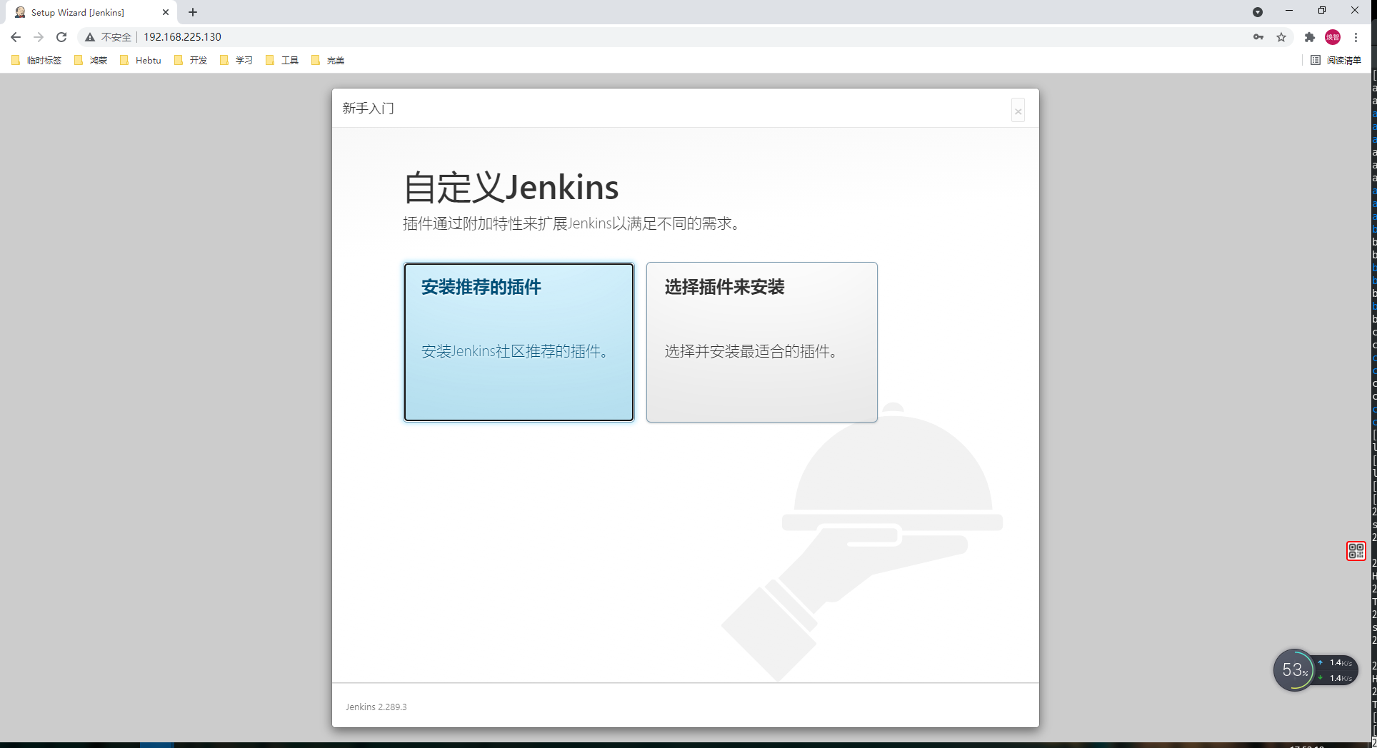 image-20211003175229153