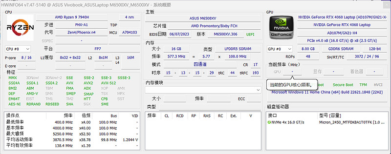 多巴胺色彩青春来袭！体验全能轻薄本华硕无畏Pro15 2023-锋巢网