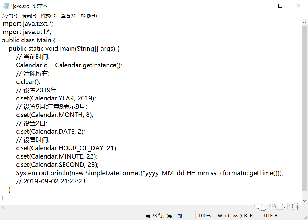 date类型只取年月日_Date&CalenderCSDN博客