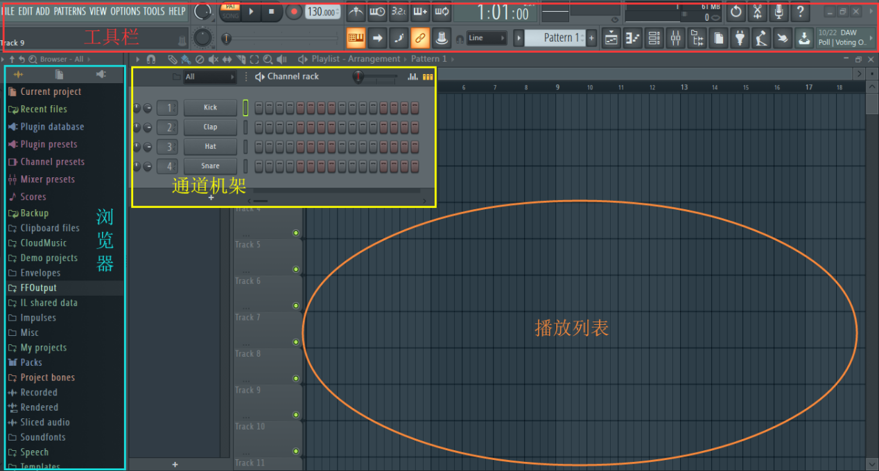 零基础学习下载FL Studio2023水果编曲软件
