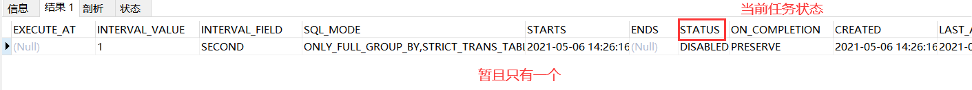 image-20210506142944157