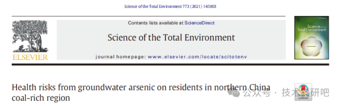 如何利用有限的数据发表更多的SCI论文？——利用ArcGIS探究环境和生态因子对水体、土壤和大气污染物的影响