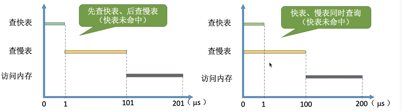 联想截图_20240725171001.png