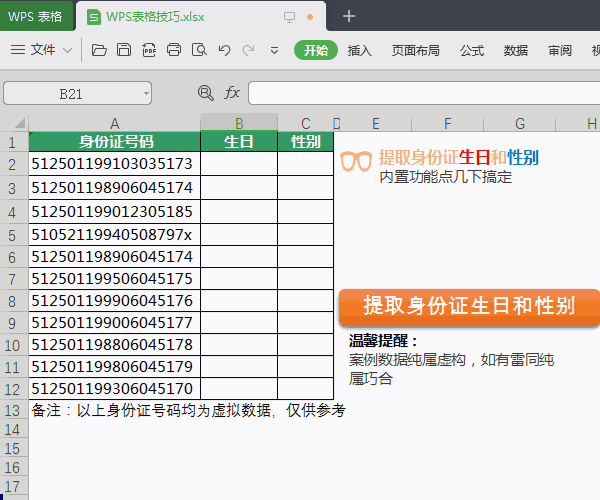 f71b8e5c600aa3d6fc895d3c80c8ad20.gif