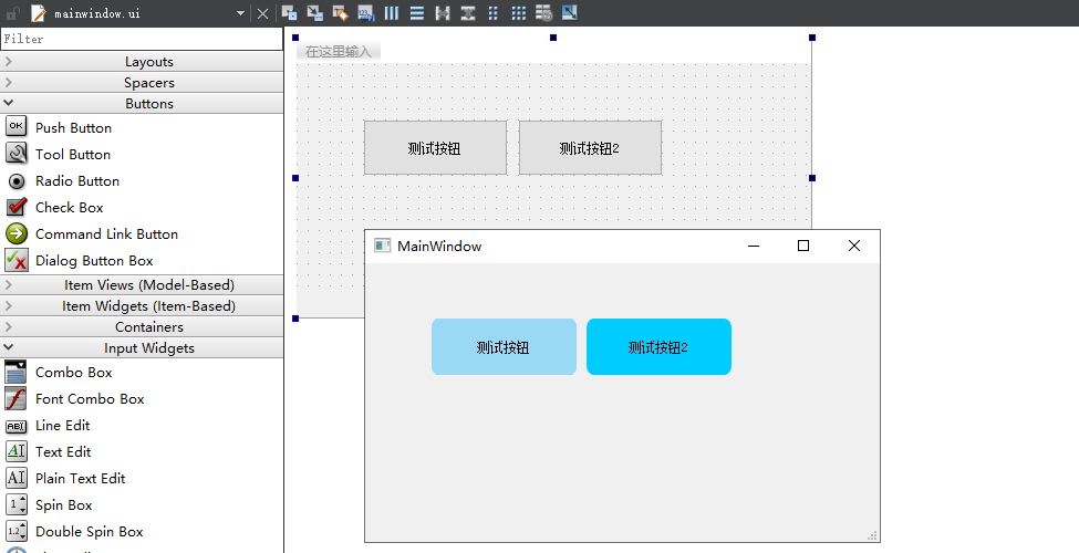 C++ Qt开发：PushButton按钮组件