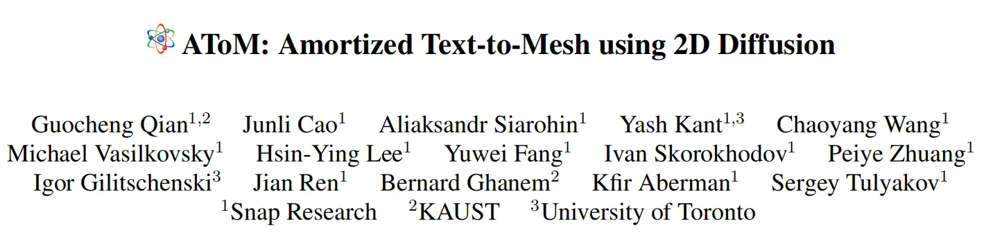 不到1s生成mesh! 高效文生3D框架AToM