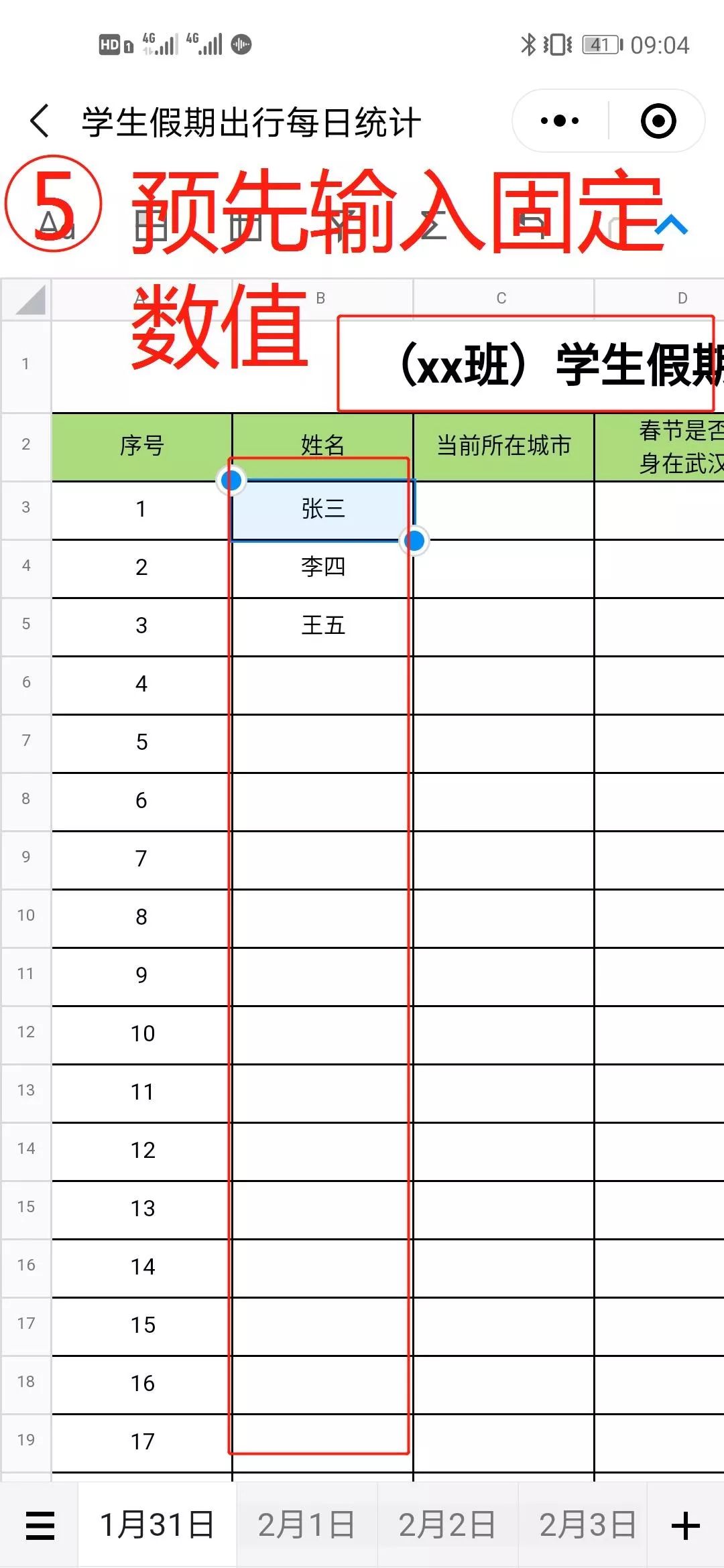 什么是数据采集员 f72263fa74077881992d071a42995e1c.png