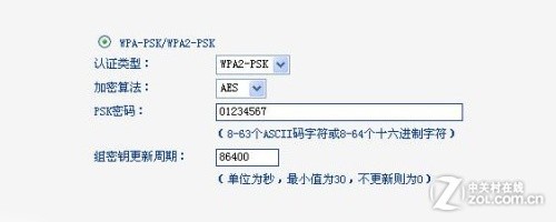 网络实验室：加密会大幅降低无线速率？ 