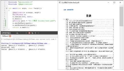 qt用c语言编程 pdf下载文件,Qt 使用Poppler实现pdf阅读器的示例代码