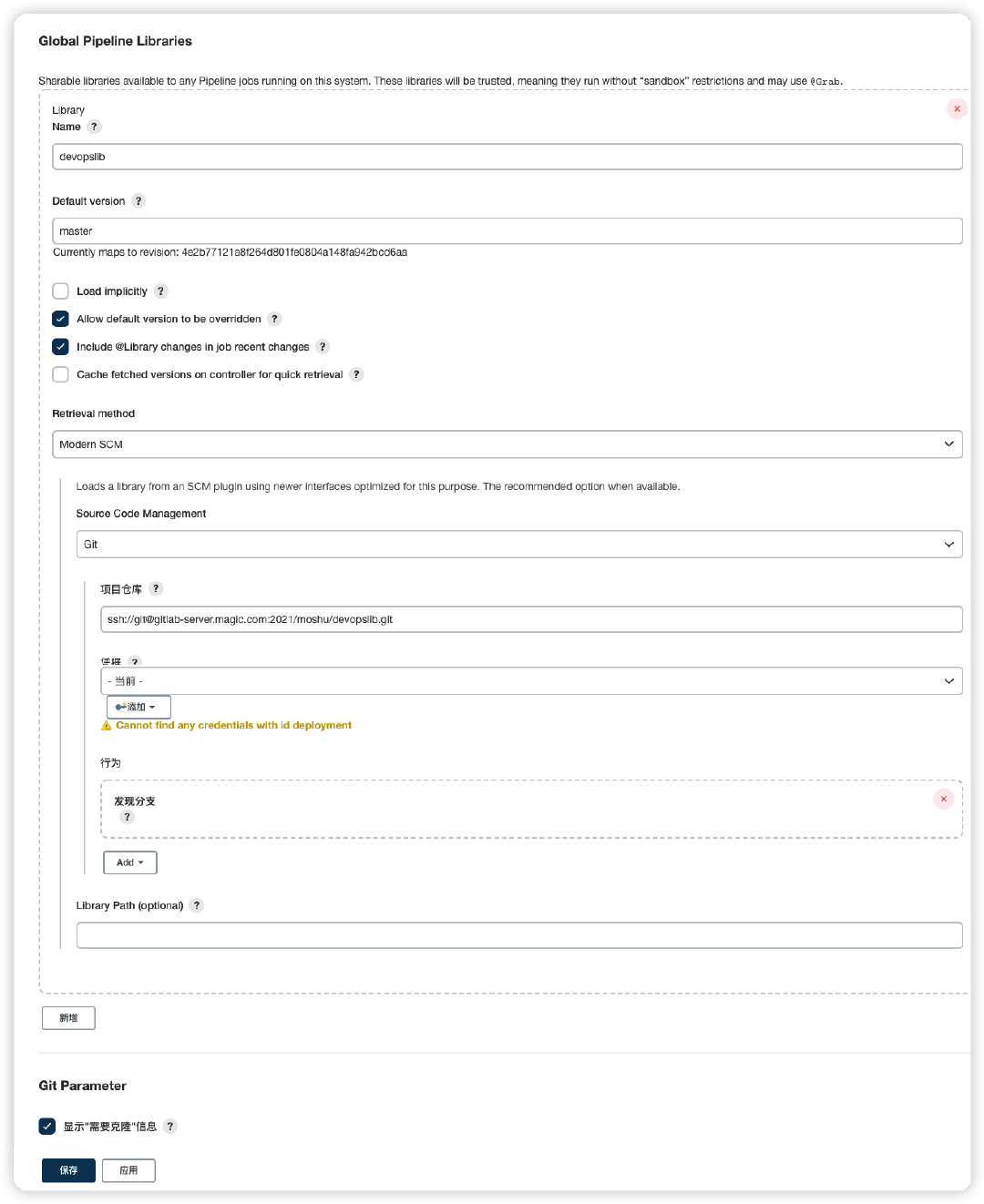 jenkins+sonarqube+自动部署服务