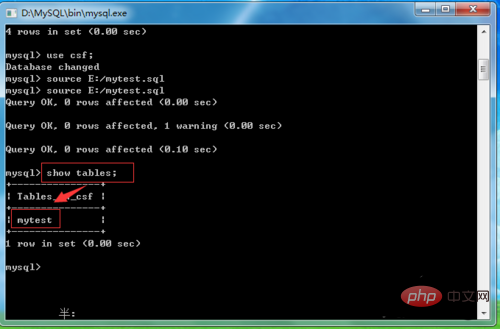 mysql文件怎么导入_mysql怎么导入sql文件